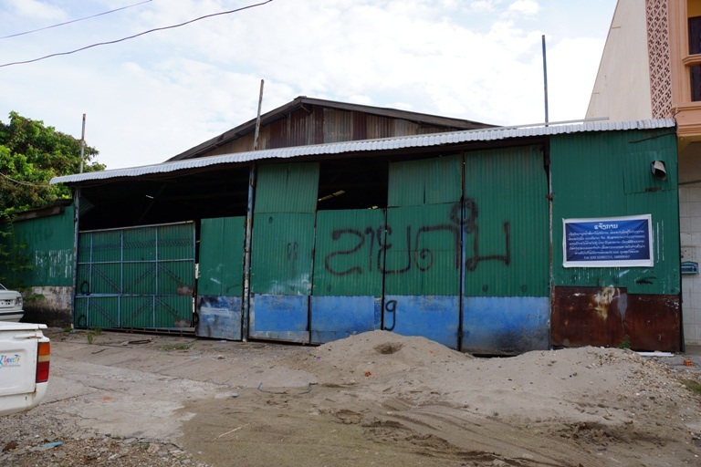 Commercial Land (2)