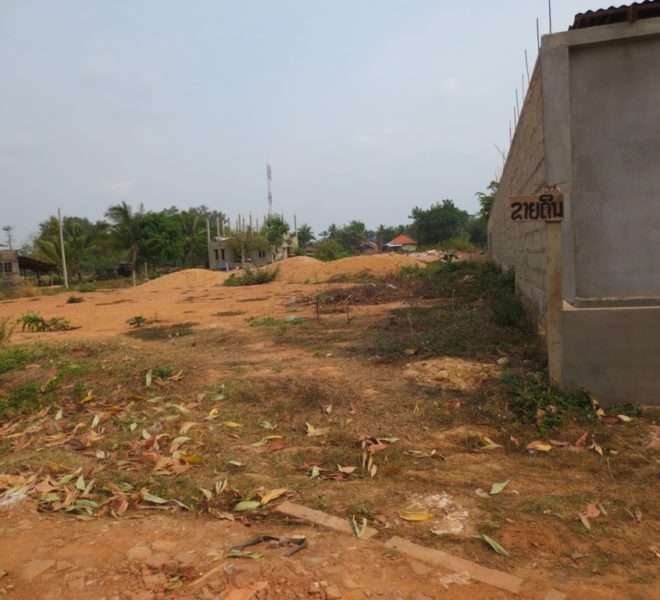 Land for sale (1)