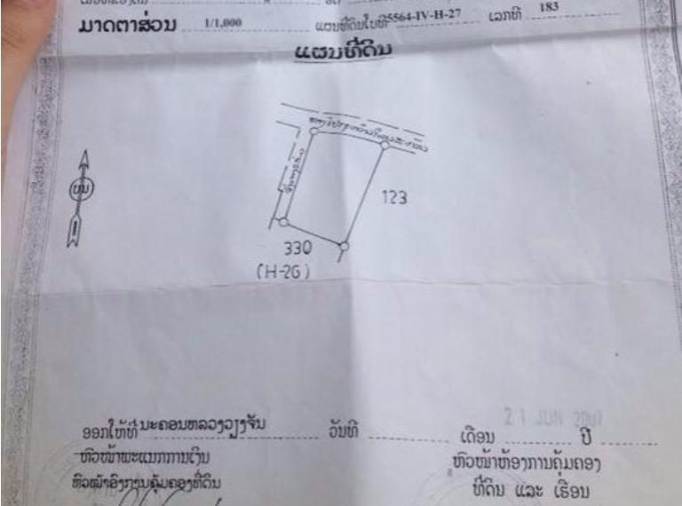 Residential land For Sale (1)