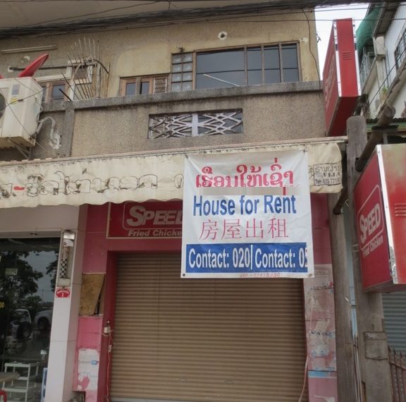 Unit For Rent (2)